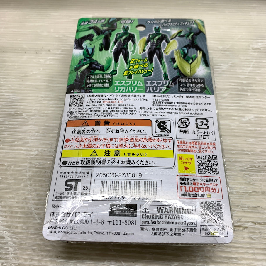 【未使用品】 KAF CCC 仮面ライダーアクションフィギュア 仮面ライダーゼッツ エスプリムセット 042-260828-MS-03-min 万代Net店