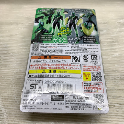 【未使用品】 KAF CCC 仮面ライダーアクションフィギュア 仮面ライダーゼッツ エスプリムセット 042-260828-MS-03-min 万代Net店