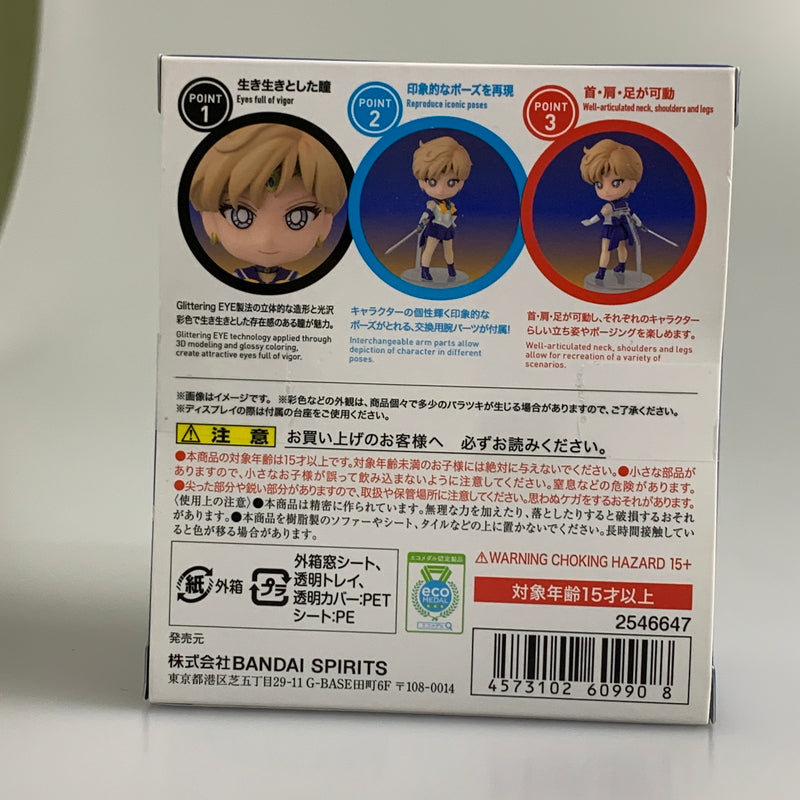 【未使用品】 Figuarts mini スーパーセーラーウラヌス -Eternal edition- 美少女戦士セーラームーン フィギュア 040-260604-hu-08-min 万代Net店
