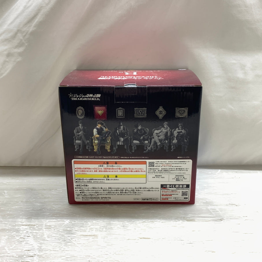 【中古品】 一番くじ ジョジョの奇妙な冒険 -THE★JOJO WORLD- B賞 ジョセフ・ジョースター figure フィギュア バンダイ 箱あり 051-261029-YT-06-min 万代Net店