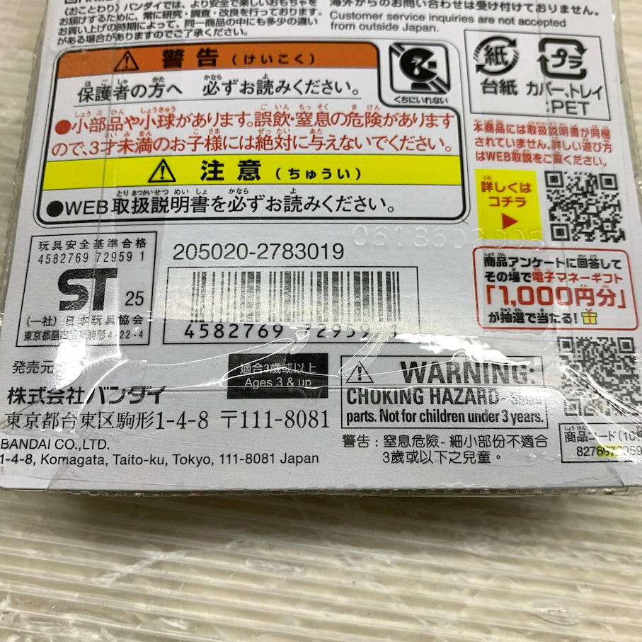 【未使用品】 KAF CCC 仮面ライダーアクションフィギュア 仮面ライダーゼッツ エスプリムセット 042-260828-MS-03-min 万代Net店