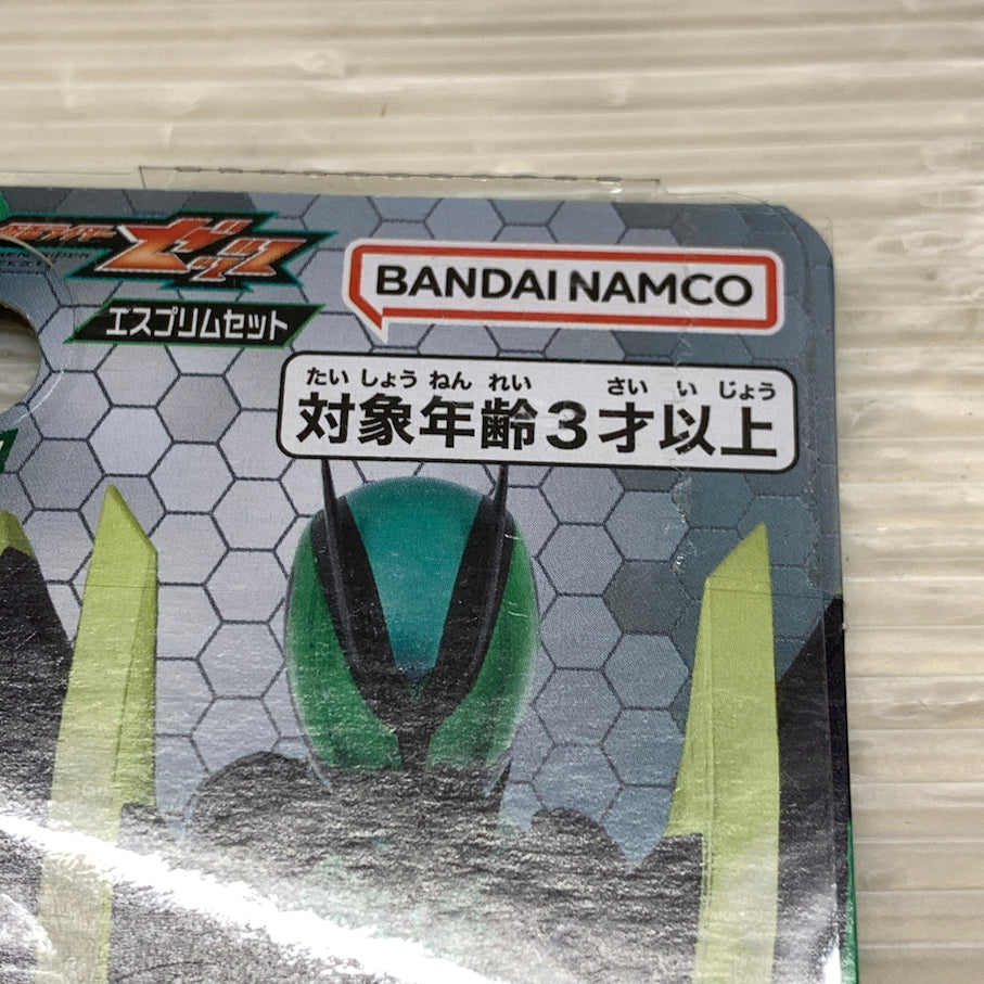 【未使用品】 KAF CCC 仮面ライダーアクションフィギュア 仮面ライダーゼッツ エスプリムセット 042-260828-MS-03-min 万代Net店