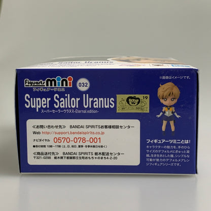 【未使用品】 Figuarts mini スーパーセーラーウラヌス -Eternal edition- 美少女戦士セーラームーン フィギュア 040-260604-hu-08-min 万代Net店