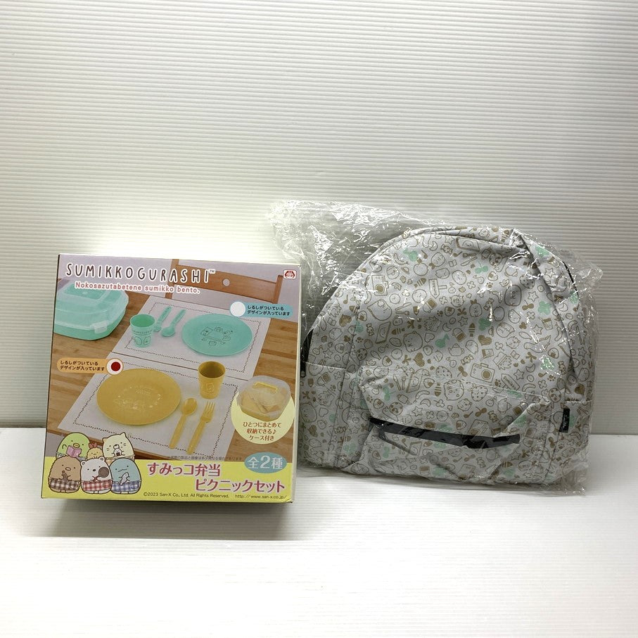 【現状渡し品】 すみっコぐらし すみっコ弁当ピクニックセット 039-260106-MS-01-min 万代Net店