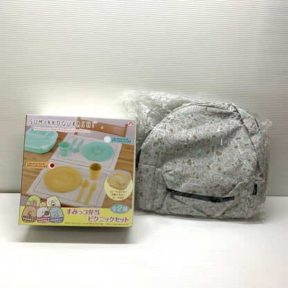 【現状渡し品】 すみっコぐらし すみっコ弁当ピクニックセット 039-260106-MS-01-min 万代Net店