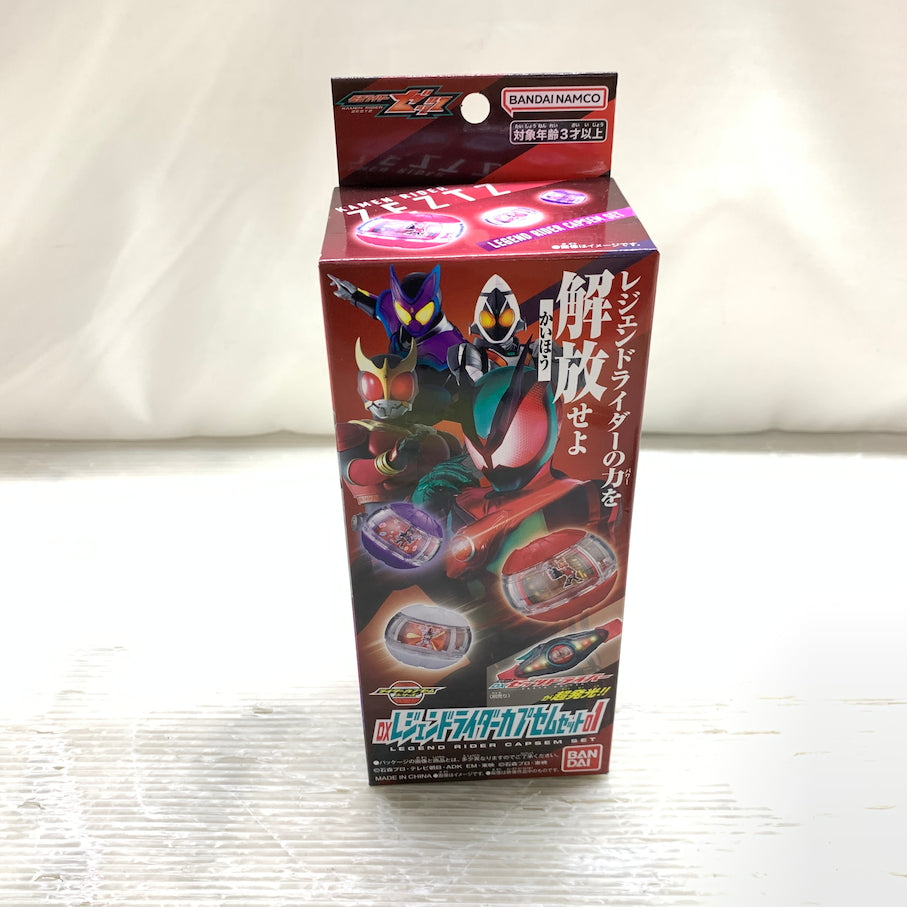 【中古美品】 仮面ライダーゼッツ/DXレジェンドライダーカプセムセット01 042-260828-MS-04-min 万代Net店