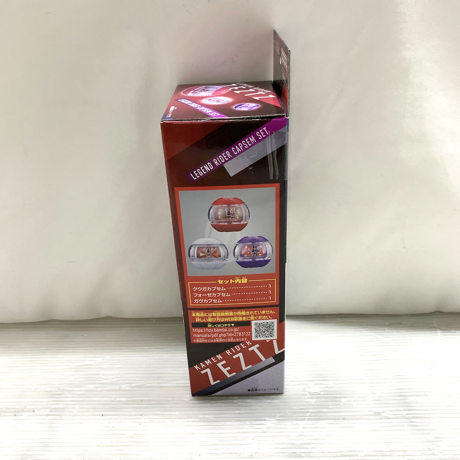 【中古美品】 仮面ライダーゼッツ/DXレジェンドライダーカプセムセット01 042-260828-MS-04-min 万代Net店