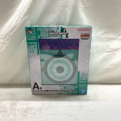 【中古品】 一番くじ HUNTER×HUNTER GREED ISLAND 2 A賞 G.I. バインダー＆指輪 MASTERELIVE COLLECTION バンダイ 箱あり 051-261029-YT-07-min 万代Net店