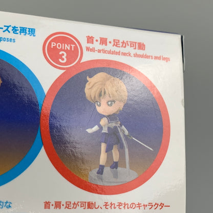【未使用品】 Figuarts mini スーパーセーラーウラヌス -Eternal edition- 美少女戦士セーラームーン フィギュア 040-260604-hu-08-min 万代Net店