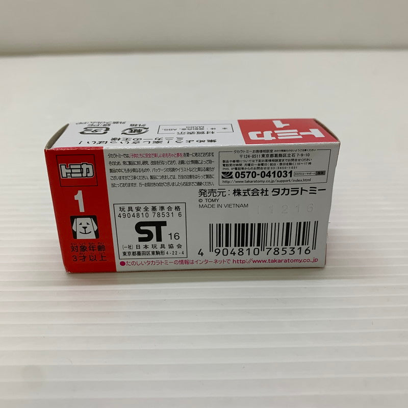 【中古品】 タカラトミー トミカ 三菱ふそう エアロクィーン 1/156 ミニカー 長期保管品 062-251212-AS-8-min 万代Net店