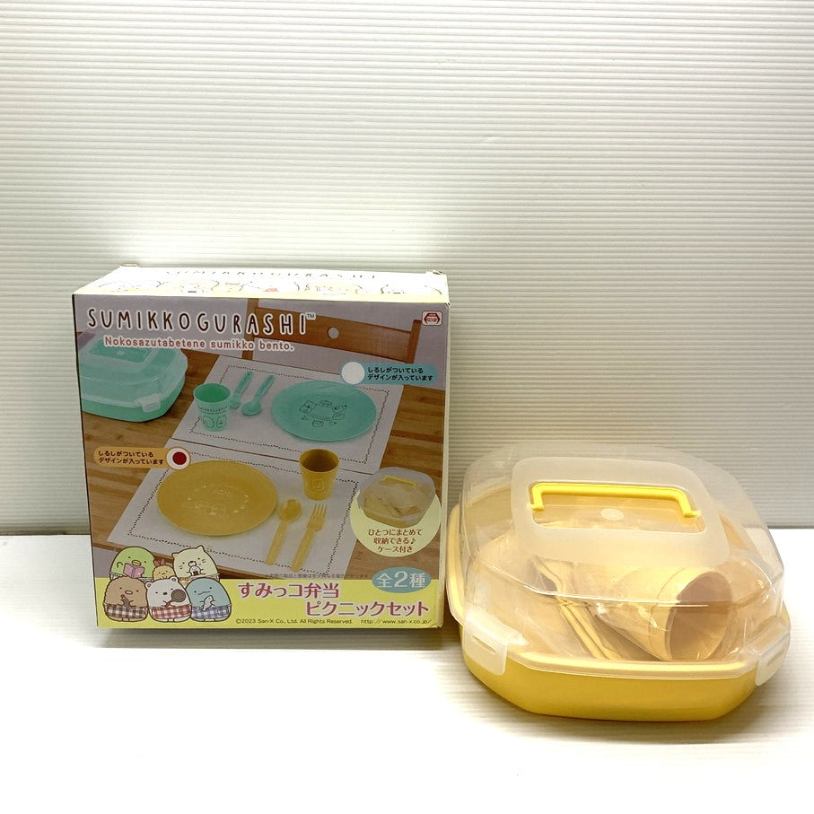 【現状渡し品】 すみっコぐらし すみっコ弁当ピクニックセット 039-260106-MS-01-min 万代Net店