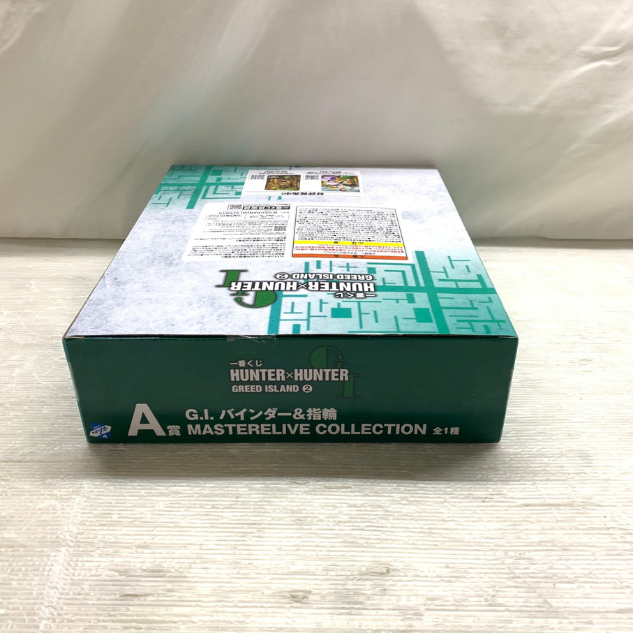 【中古品】 一番くじ HUNTER×HUNTER GREED ISLAND 2 A賞 G.I. バインダー＆指輪 MASTERELIVE COLLECTION バンダイ 箱あり 051-261029-YT-07-min 万代Net店