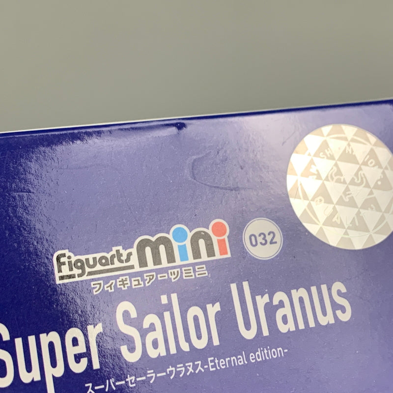 【未使用品】 Figuarts mini スーパーセーラーウラヌス -Eternal edition- 美少女戦士セーラームーン フィギュア 040-260604-hu-08-min 万代Net店