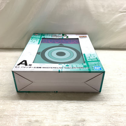 【中古品】 一番くじ HUNTER×HUNTER GREED ISLAND 2 A賞 G.I. バインダー＆指輪 MASTERELIVE COLLECTION バンダイ 箱あり 051-261029-YT-07-min 万代Net店