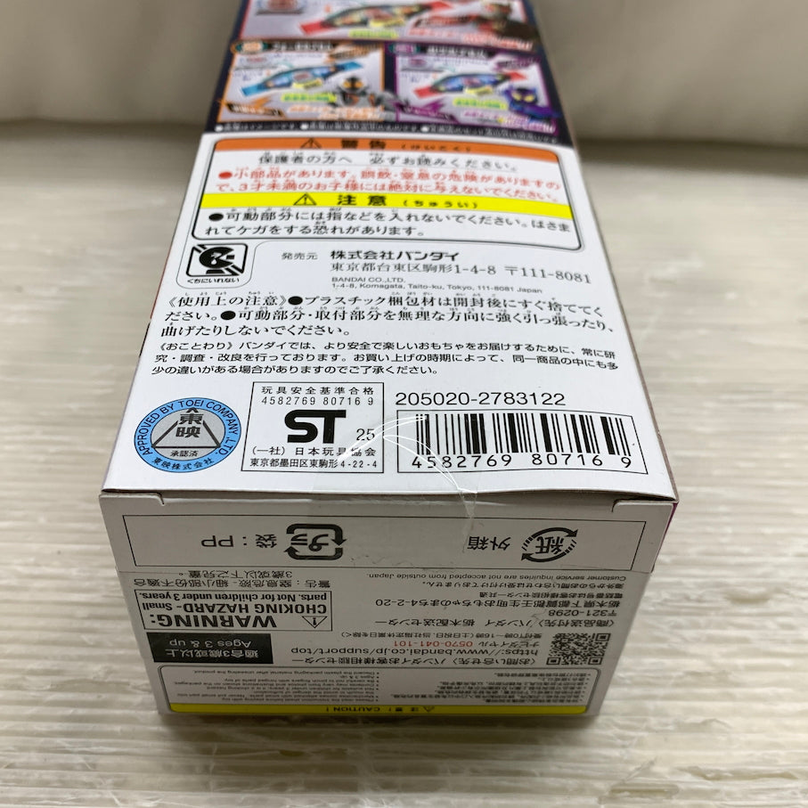 【中古美品】 仮面ライダーゼッツ/DXレジェンドライダーカプセムセット01 042-260828-MS-04-min 万代Net店