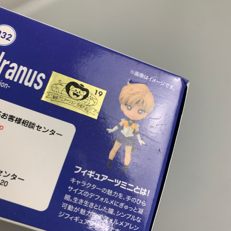 【未使用品】 Figuarts mini スーパーセーラーウラヌス -Eternal edition- 美少女戦士セーラームーン フィギュア 040-260604-hu-08-min 万代Net店