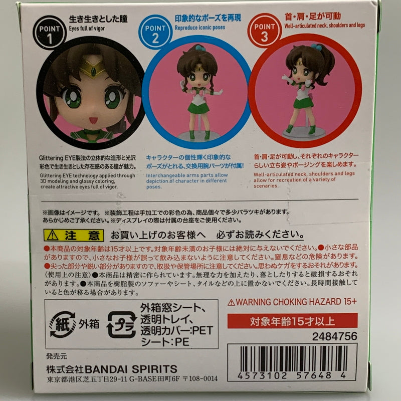 【未使用品】 Figuarts mini セーラージュピター 美少女戦士セーラームーン フィギュア 040-260604-hu-09-min 万代Net店