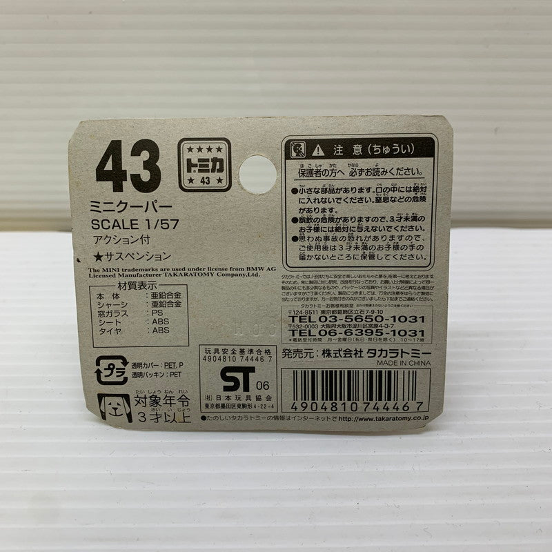 【中古品】 TOMY トミー トミカ ミニクーパー 1/57 ミニカー 長期保管品 062-251212-AS-9-min 万代Net店