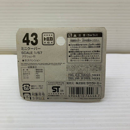 【中古品】 TOMY トミー トミカ ミニクーパー 1/57 ミニカー 長期保管品 062-251212-AS-9-min 万代Net店