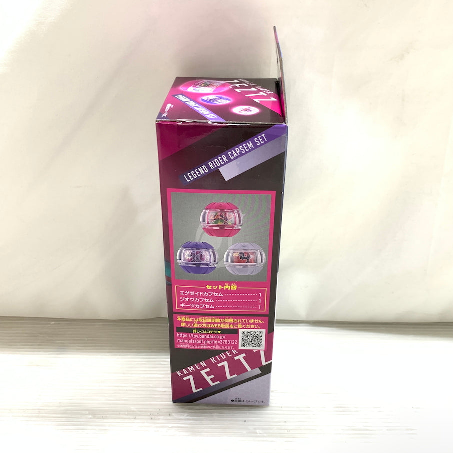 【未使用品】 仮面ライダーゼッツ DXレジェンドライダーカプセムセット03 042-260828-MS-05-min 万代Net店