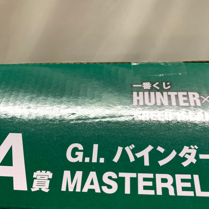 【中古品】 一番くじ HUNTER×HUNTER GREED ISLAND 2 A賞 G.I. バインダー＆指輪 MASTERELIVE COLLECTION バンダイ 箱あり 051-261029-YT-07-min 万代Net店