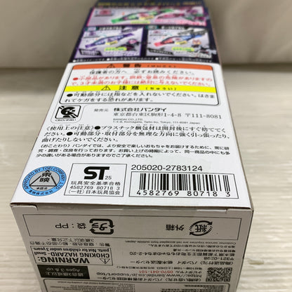 【未使用品】 仮面ライダーゼッツ DXレジェンドライダーカプセムセット03 042-260828-MS-05-min 万代Net店