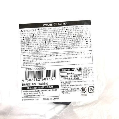 【中古美品】 ホロライブ さくらみこ 誕生日記念2024 2WAY痛バ ♡ For 35P 054-261011-ma-01-fur 万代Net店