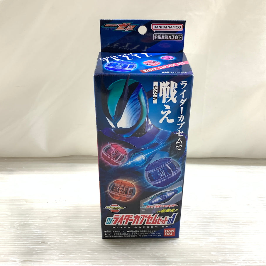 【未使用品】 仮面ライダーゼッツ DXライダーカプセムセット01 042-260828-MS-07-min 万代Net店