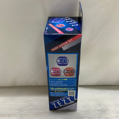 【未使用品】 仮面ライダーゼッツ DXライダーカプセムセット01 042-260828-MS-07-min 万代Net店