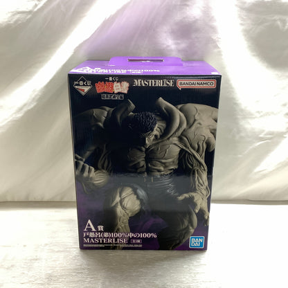 【中古品】 一番くじ 幽遊白書 暗黒武術会編 A賞 戸愚呂 弟 100%中の100% MASTERLISE フィギュア バンダイ 箱あり 051-261029-YT-10-min 万代Net店