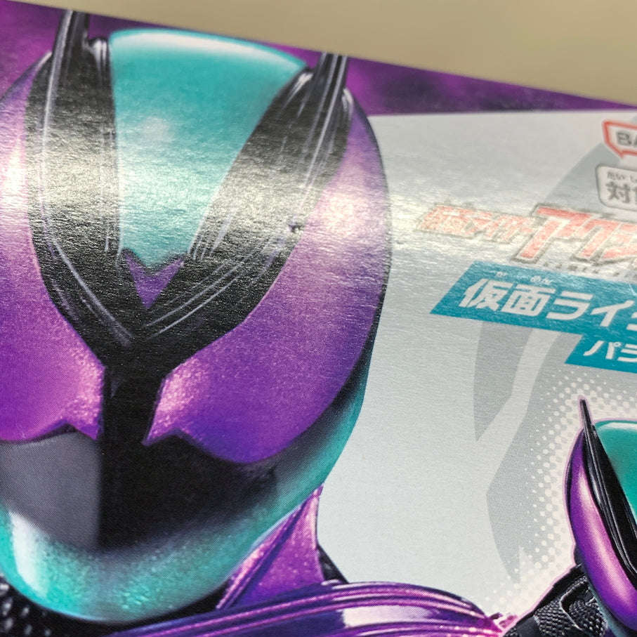 【中古美品】 仮面ライダーゼッツ パラダイムワンダー 仮面ライダーアクションフィギュア 042-260828-MS-09-min 万代Net店