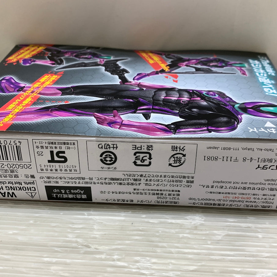 【中古美品】 仮面ライダーゼッツ パラダイムワンダー 仮面ライダーアクションフィギュア 042-260828-MS-09-min 万代Net店