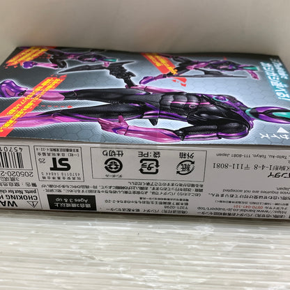 【中古美品】 仮面ライダーゼッツ パラダイムワンダー 仮面ライダーアクションフィギュア 042-260828-MS-09-min 万代Net店