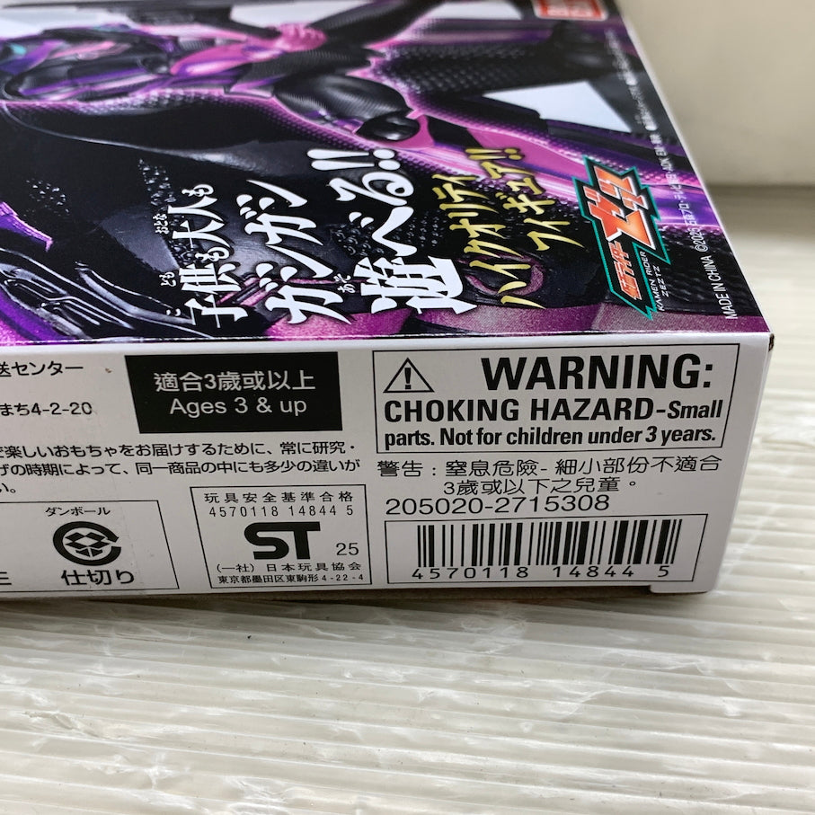 【中古美品】 仮面ライダーゼッツ パラダイムワンダー 仮面ライダーアクションフィギュア 042-260828-MS-09-min 万代Net店