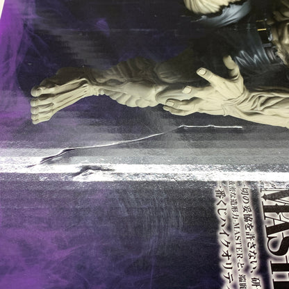 【中古品】 一番くじ 幽遊白書 暗黒武術会編 A賞 戸愚呂 弟 100%中の100% MASTERLISE フィギュア バンダイ 箱あり 051-261029-YT-10-min 万代Net店