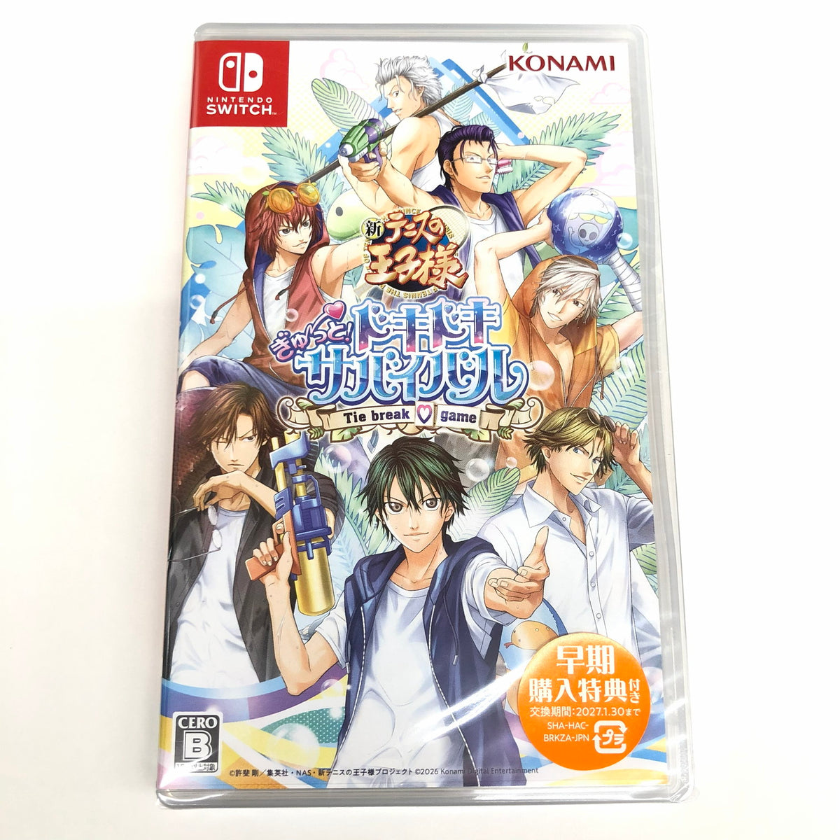 【未使用品】 テニスの王子様 ぎゅ～っと！ ドキドキサバイバル Tie break ? game 029-261014-ko-01-fur 万代Net店