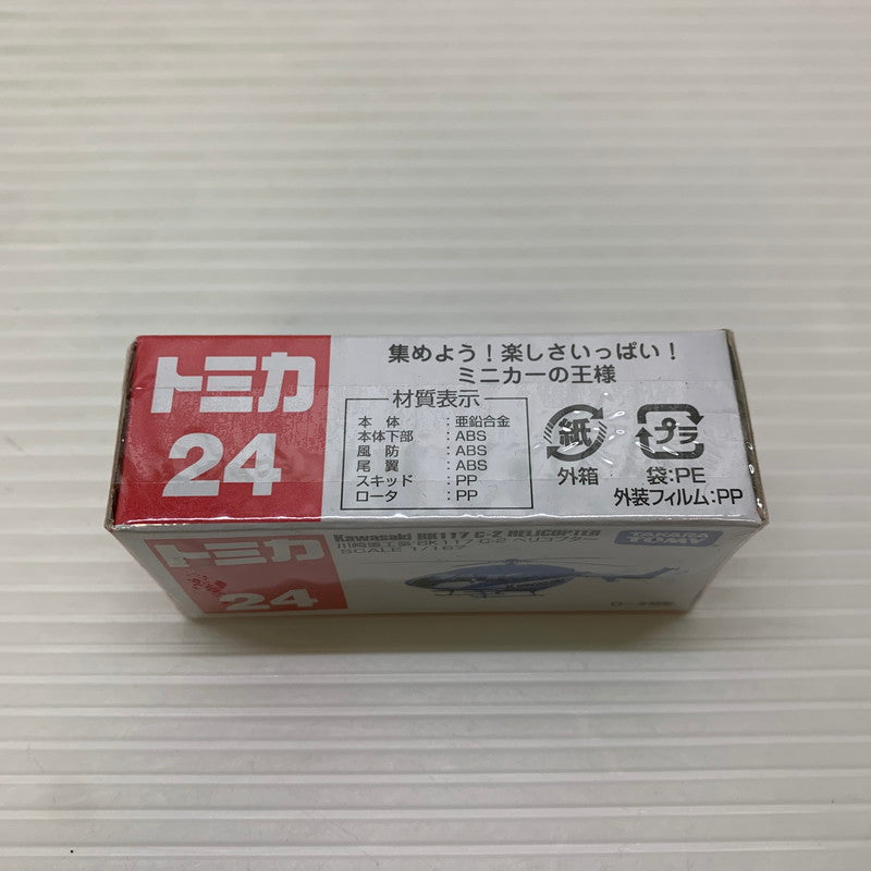 【中古品】 タカラトミー トミカ 川崎重工業 BK117 C-2 ヘリコプター 絶版 未開封 長期保管品 062-251212-AS-13-min 万代Net店