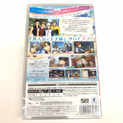 【未使用品】 テニスの王子様 ぎゅ～っと！ ドキドキサバイバル Tie break ? game 029-261014-ko-01-fur 万代Net店