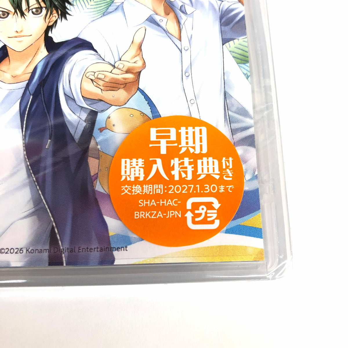 【未使用品】 テニスの王子様 ぎゅ～っと！ ドキドキサバイバル Tie break ? game 029-261014-ko-01-fur 万代Net店