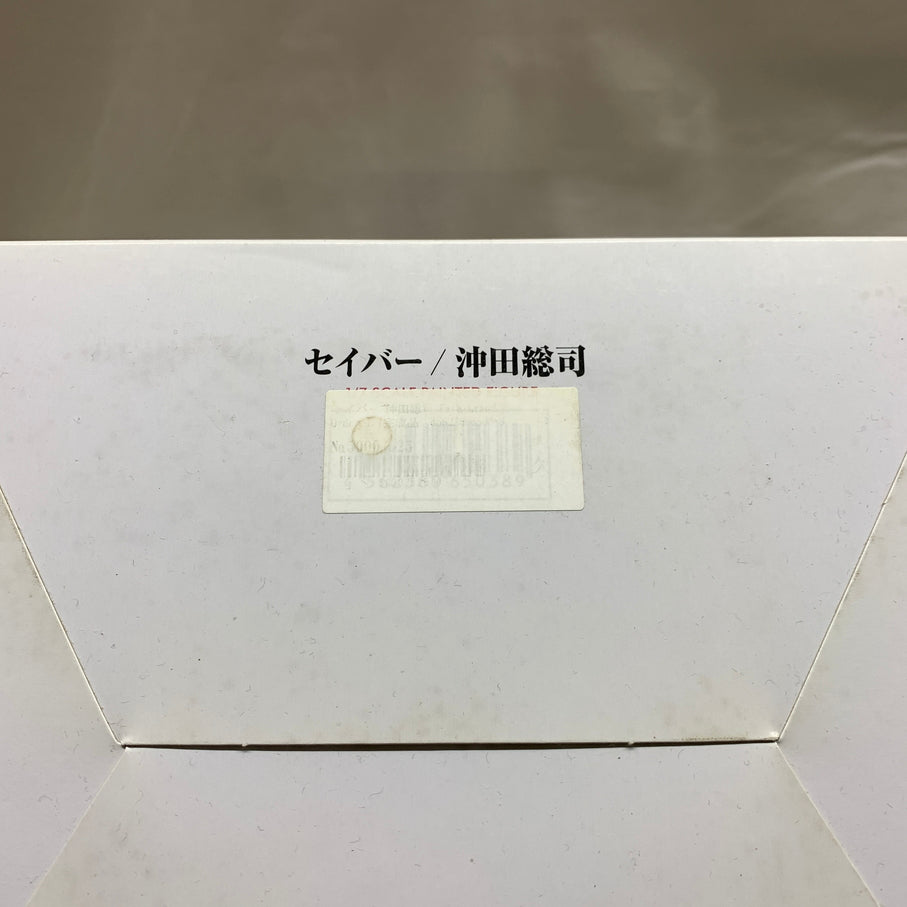 【現状渡し品】 Fate Grand Order フェイト グランドオーダー セイバー 沖田総司 フィギュア アクアマリン 箱あり 053-261029-YT-11-min 万代Net店