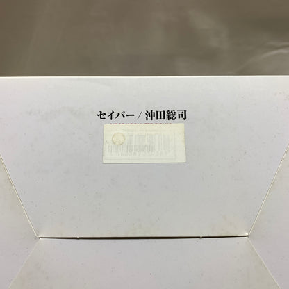 【現状渡し品】 Fate Grand Order フェイト グランドオーダー セイバー 沖田総司 フィギュア アクアマリン 箱あり 053-261029-YT-11-min 万代Net店