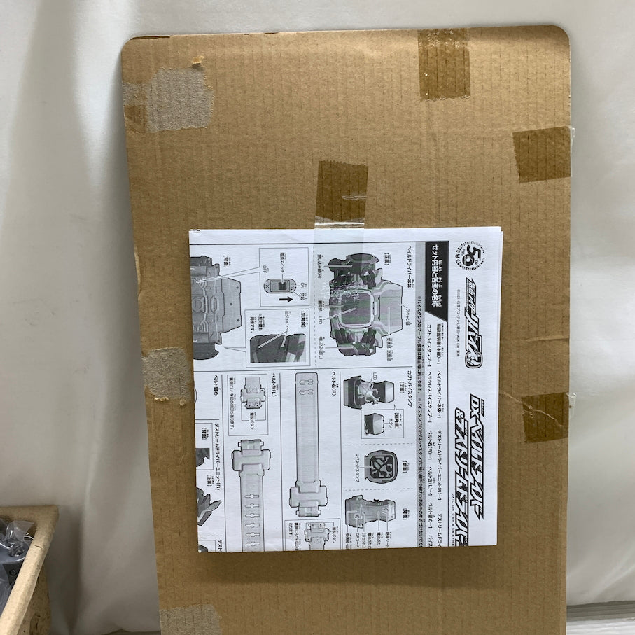 【現状渡し品】 仮面ライダーリバイス DXベイルドライバー＆デストリームドライバーユニット 042-260828-MS-12-min 万代Net店