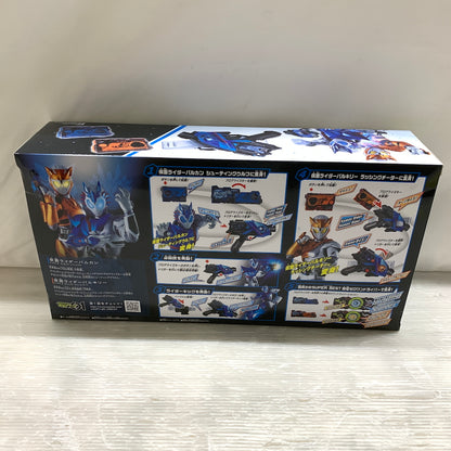 【未使用品】 仮面ライダーゼロワン SUPER BEST 変身ベルト DXエイムズショットライザー 仮面ライダーバルカン＆バルキリーセット 042-260828-MS-13-min 万代Net店