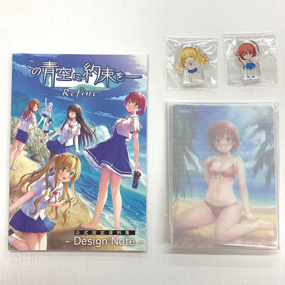 中古品】 この青空に約束を― Refine 完全生産限定版 - Switch