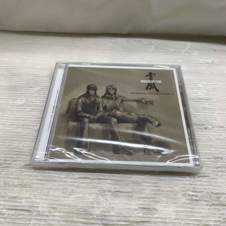 【現状渡し品】 戦闘妖精雪風 オリジナルサウンドトラック1＆2＆RTB[BOX付3枚セット] 057-261030-MS-02-min 万代Net店