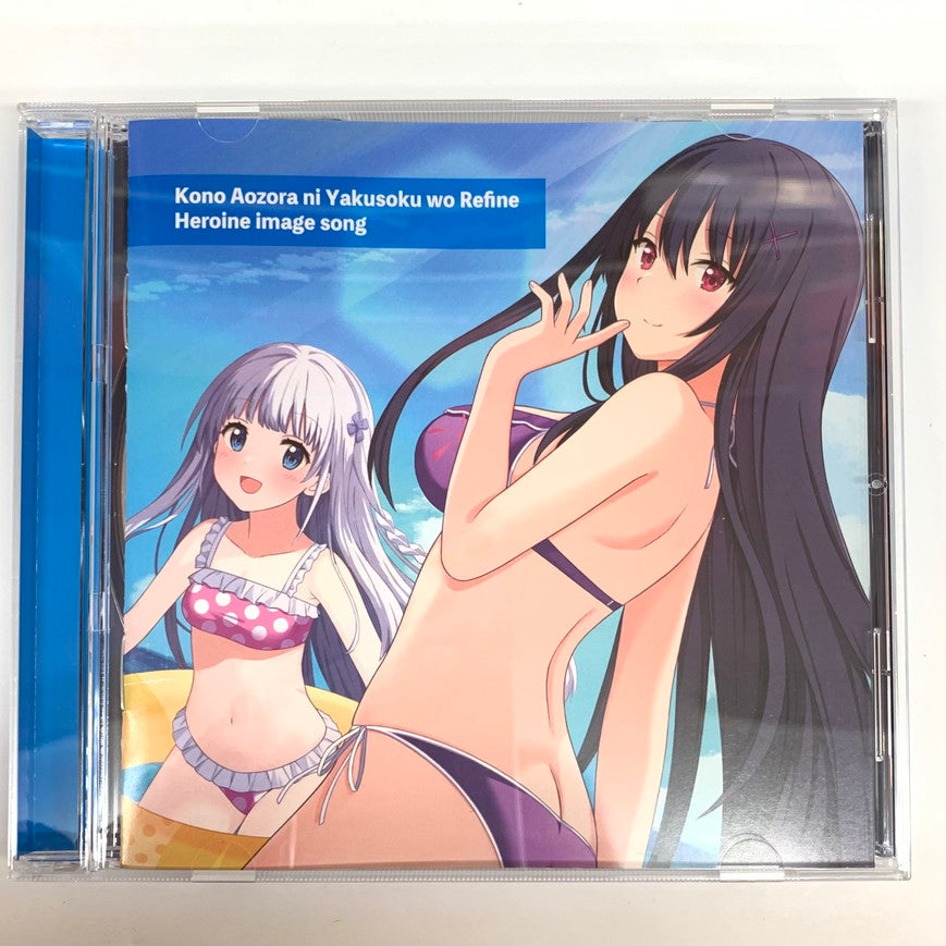 【中古品】 この青空に約束を― Refine 完全生産限定版 - Switch 029-251020-mo-07-fur 万代Net店