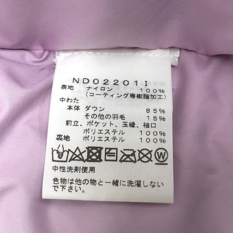 【現状渡し品】【メンズ】 THE NORTH FACE ザ・ノースフェイス × Supreme RG BALTORO JACKET ND022011 ダウンジャケット アウター 149-251218-rs-02-fur サイズ：M カラー：ピンク系・パープル系 万代Net店