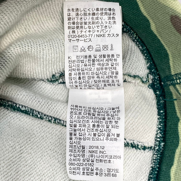 【中古品】【メンズ】 JORDAN BRAND AT9019-010 ASW PO HOODIE パーカー 153-260225-WA-04-iwa サイズ：S 万代Net店