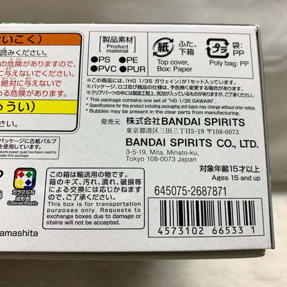 【現状渡し品】 HG 1/35 ガウェイン コードギアス反逆のルルーシュ 059-261030-MS-06-min 万代Net店