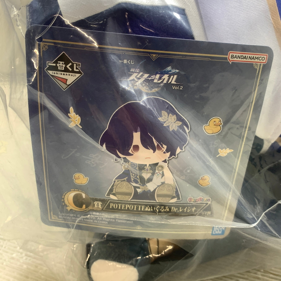 【現状渡し品】 一番くじ 崩壊スターレイル Vol.2 C賞 038-261030-MS-07-min 万代Net店